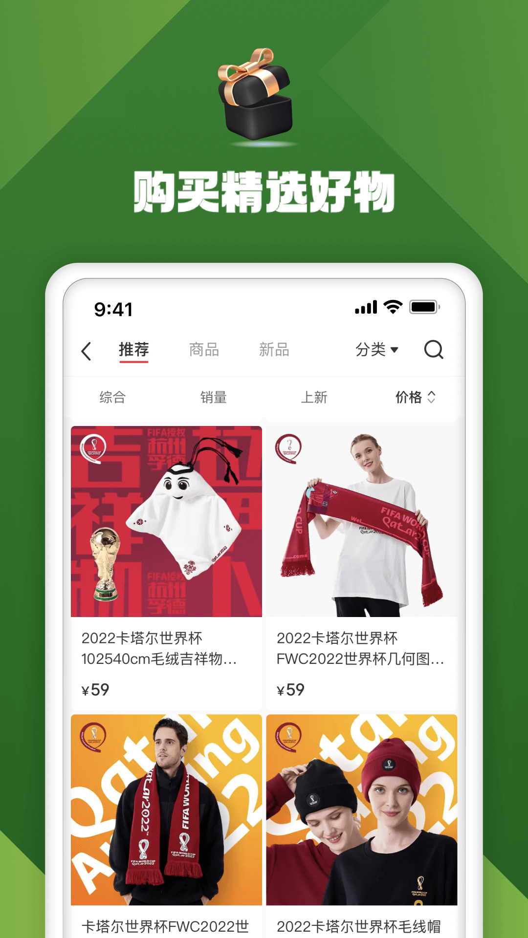 小红书app苹果手机下载