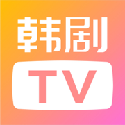 韩剧TVapp安卓版